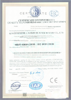 东丰智慧导览界面示例